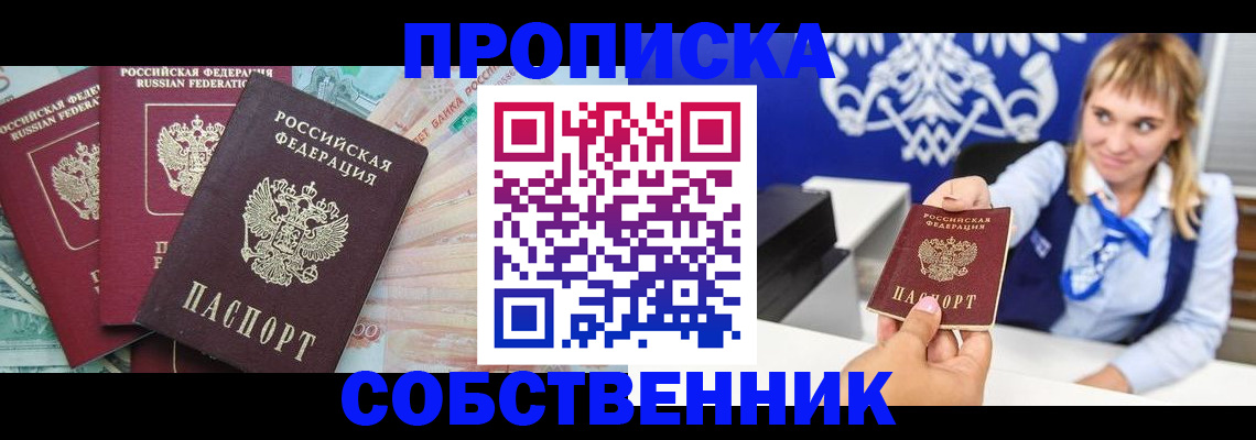 регистрация для дет. сада в Ревде